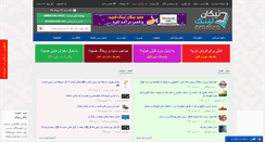 Desktop Screenshot of nikanlink.com